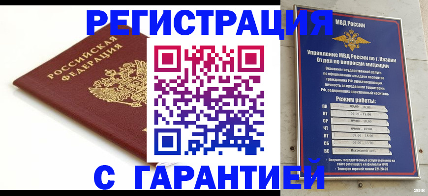 регистрация для дет. сада в Долгопрудном