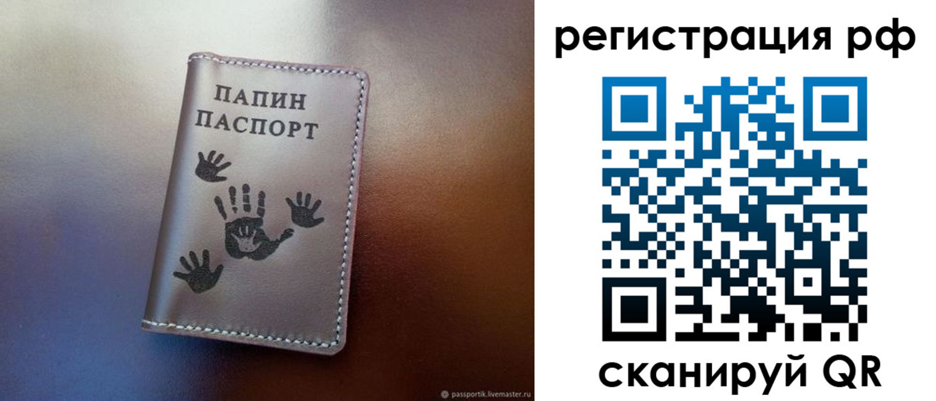 пропишу в квартире в Долгопрудном