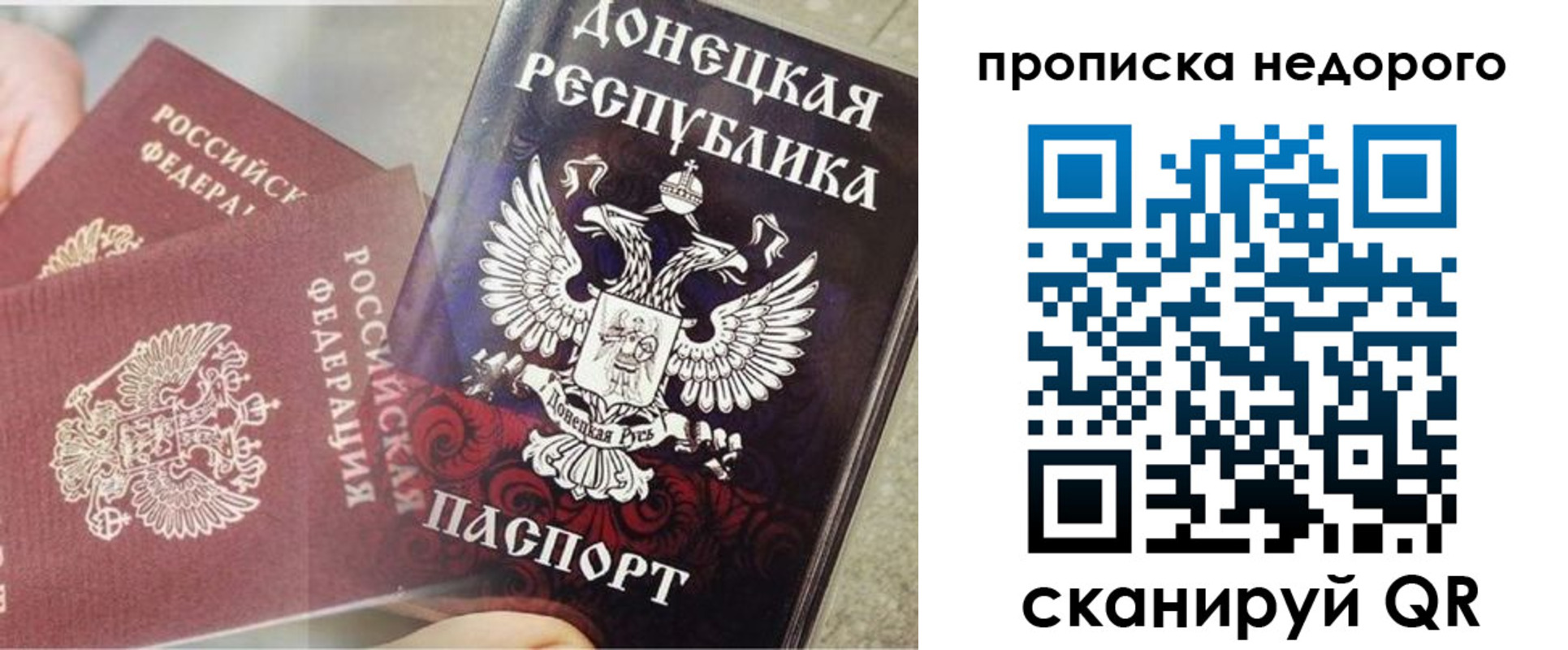 временная регистрация госуслуги в Долгопрудном