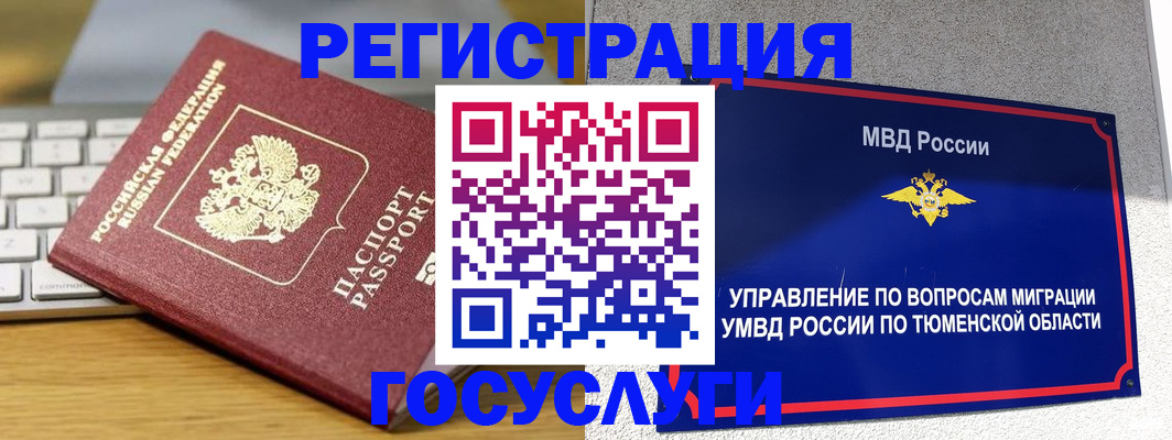 пропишу в квартире в Долгопрудном