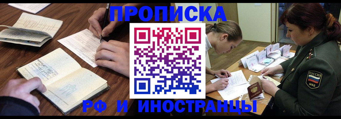 форма 3 в Долгопрудном